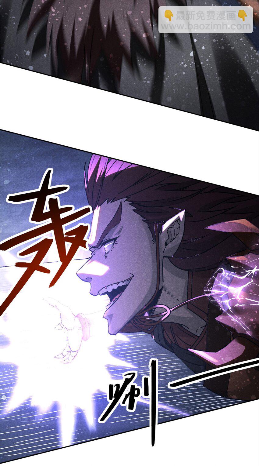 117 睚眦-第117话