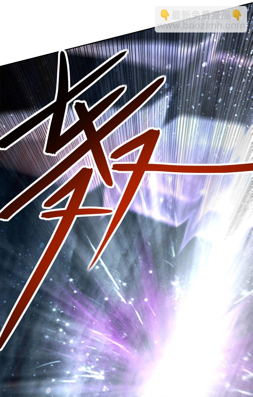 117 睚眦-第117话