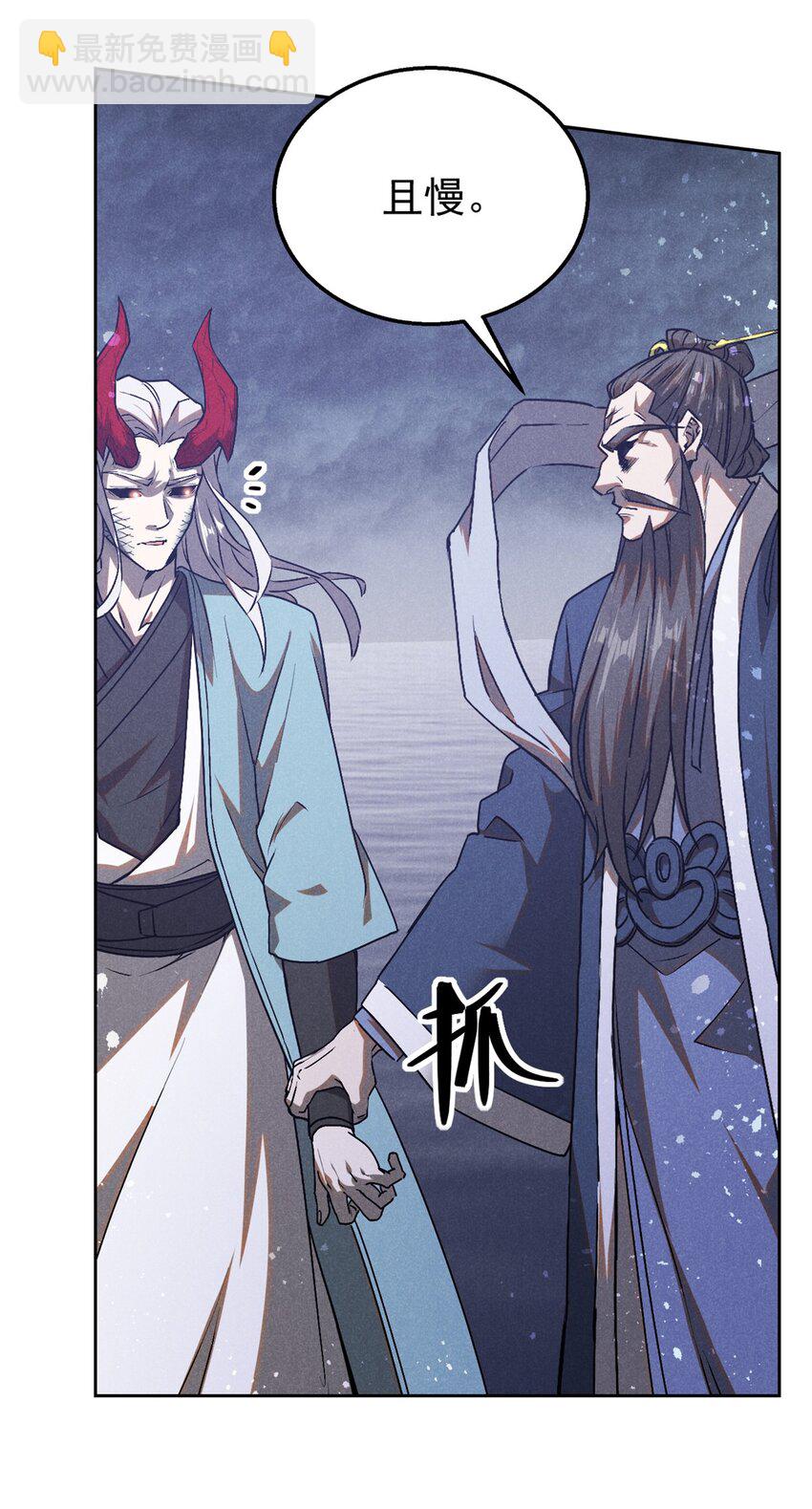 119 验证-第119话