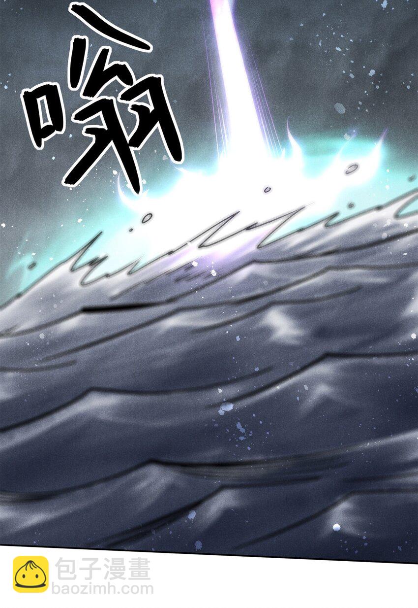 119 验证-第119话