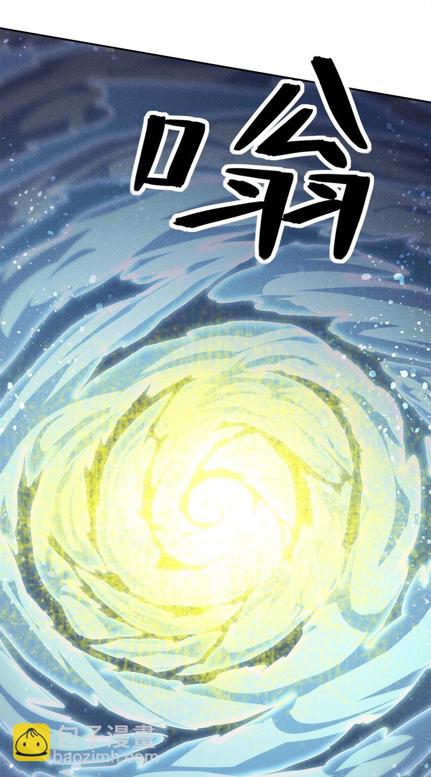 119 验证-第119话