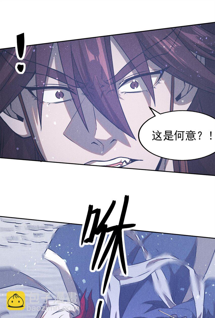 119 验证-第119话