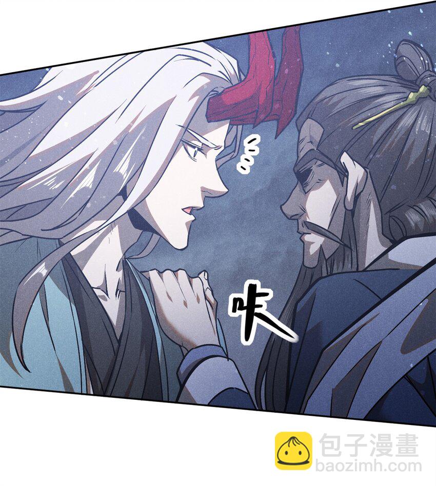119 验证-第119话