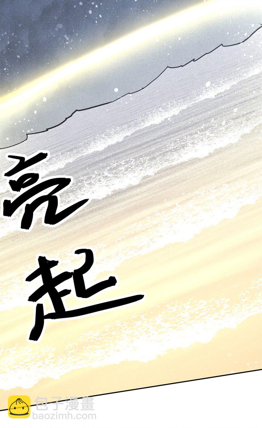 119 验证-第119话