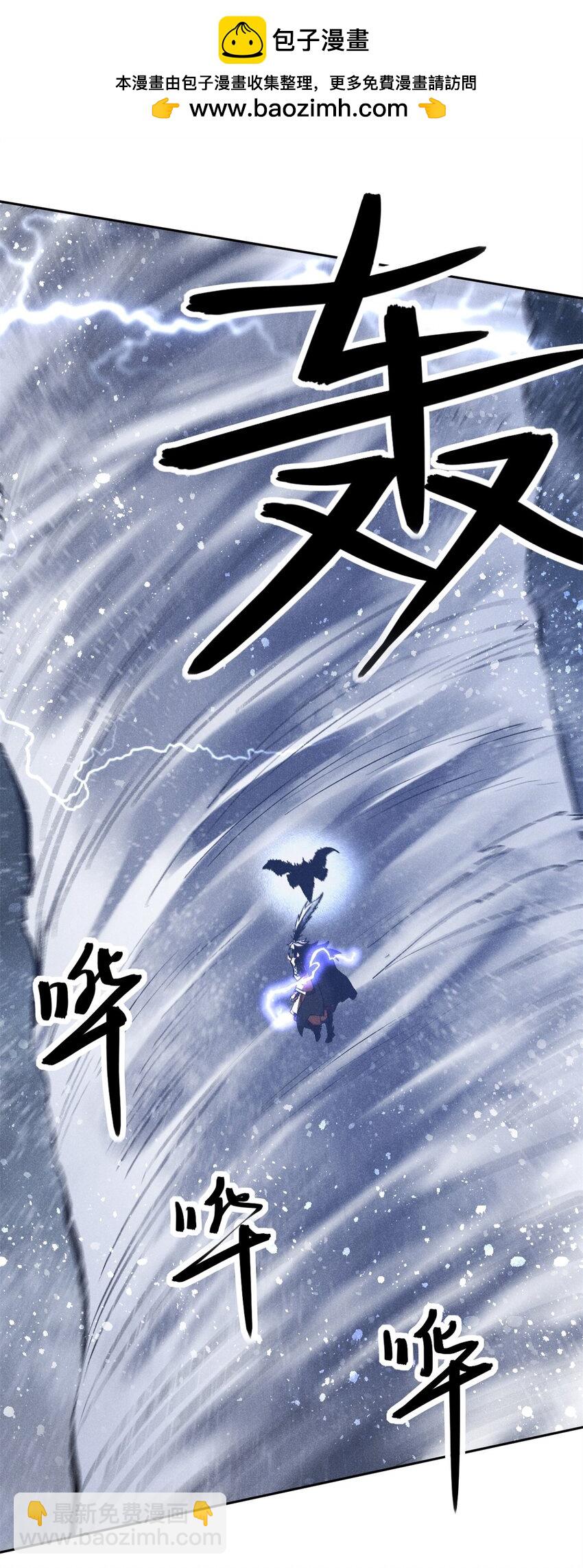 119 验证-第119话