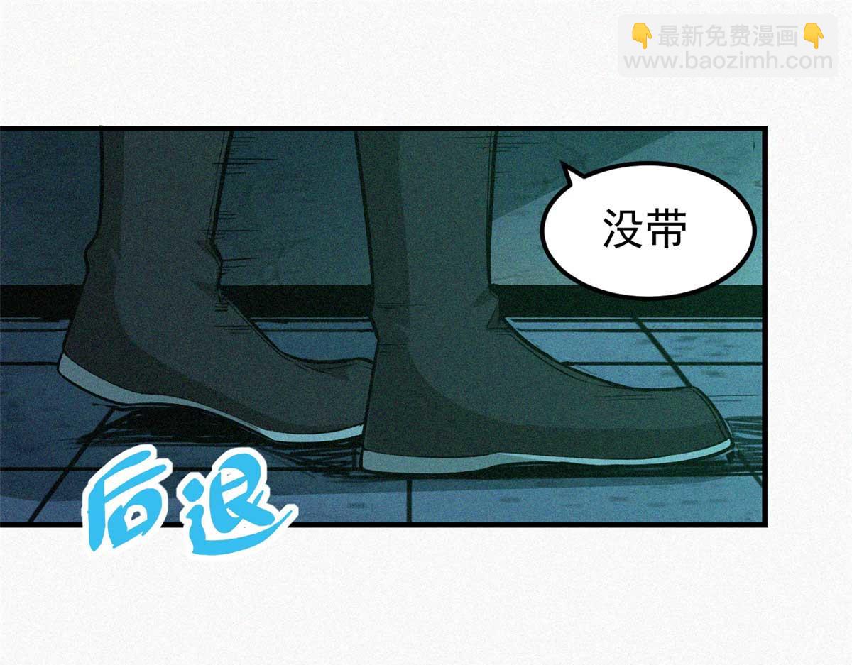 12 三花娘娘(1/2)-第13话