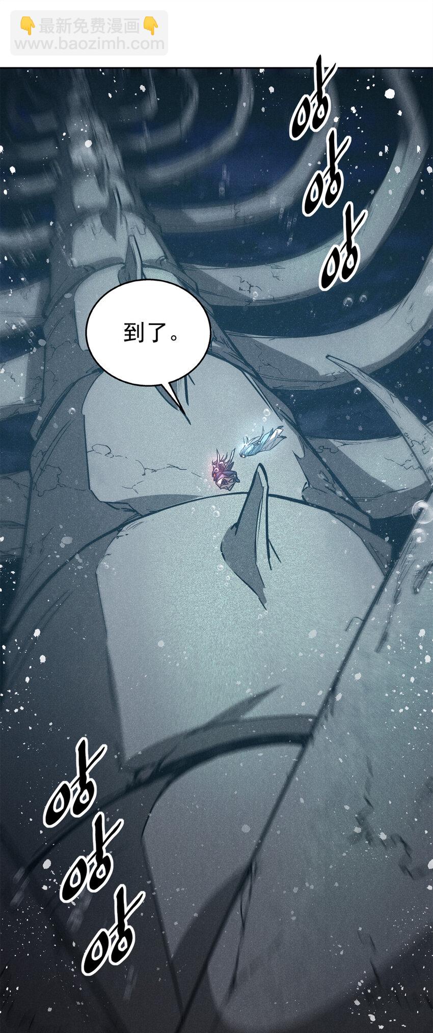 121 红花城-第121话