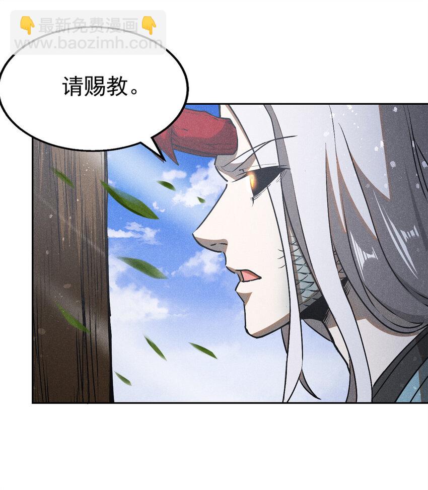 123 真龙神魂-第123话