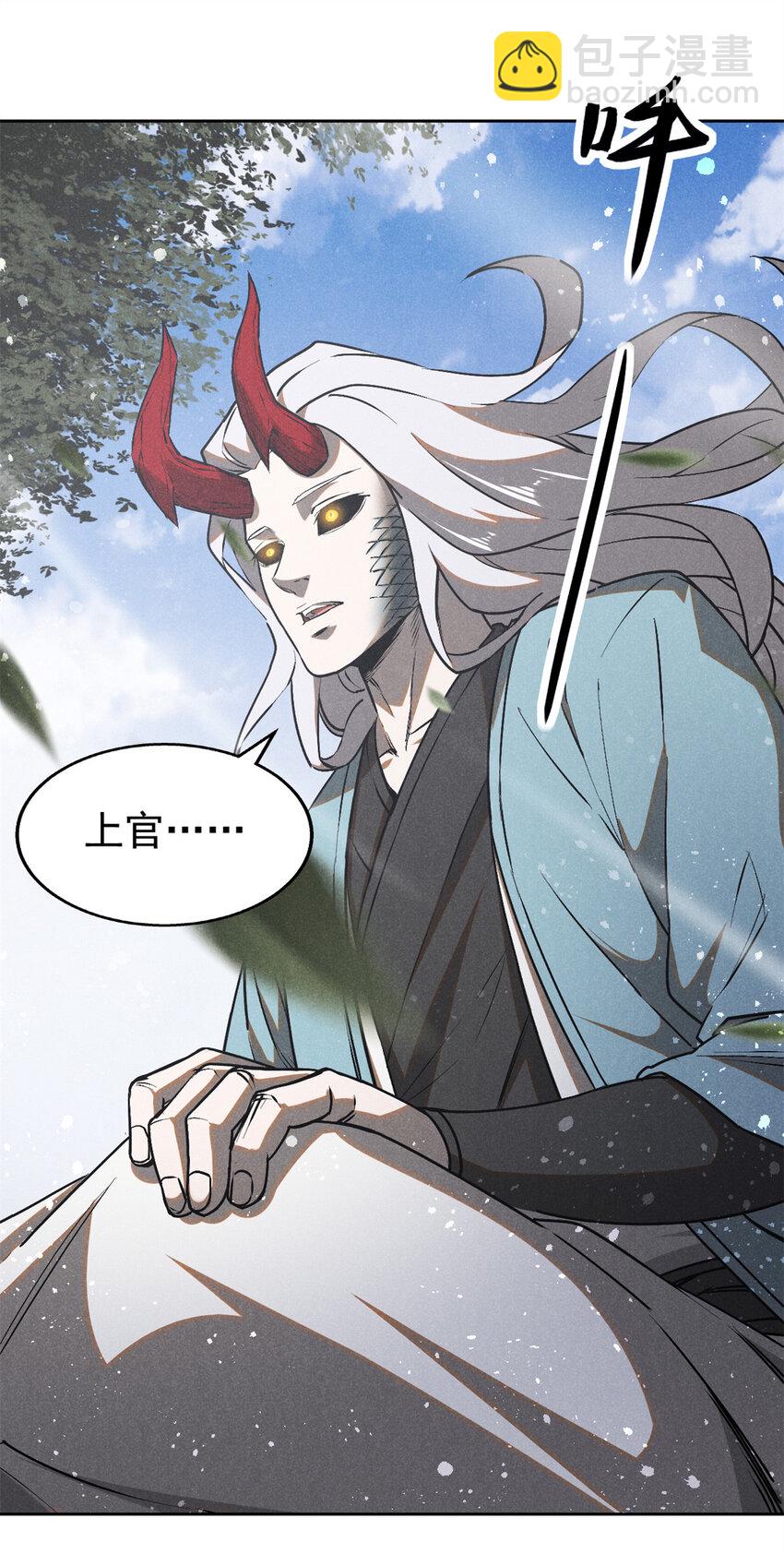 123 真龙神魂-第123话