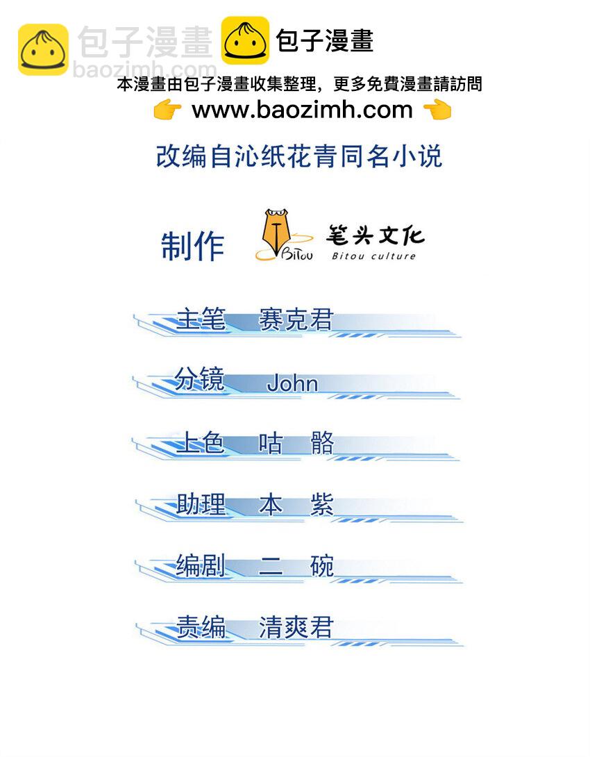 127 回头是岸-第127话