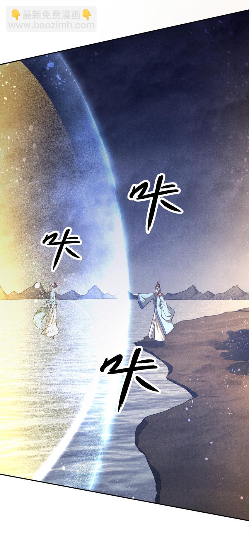 127 回头是岸-第127话