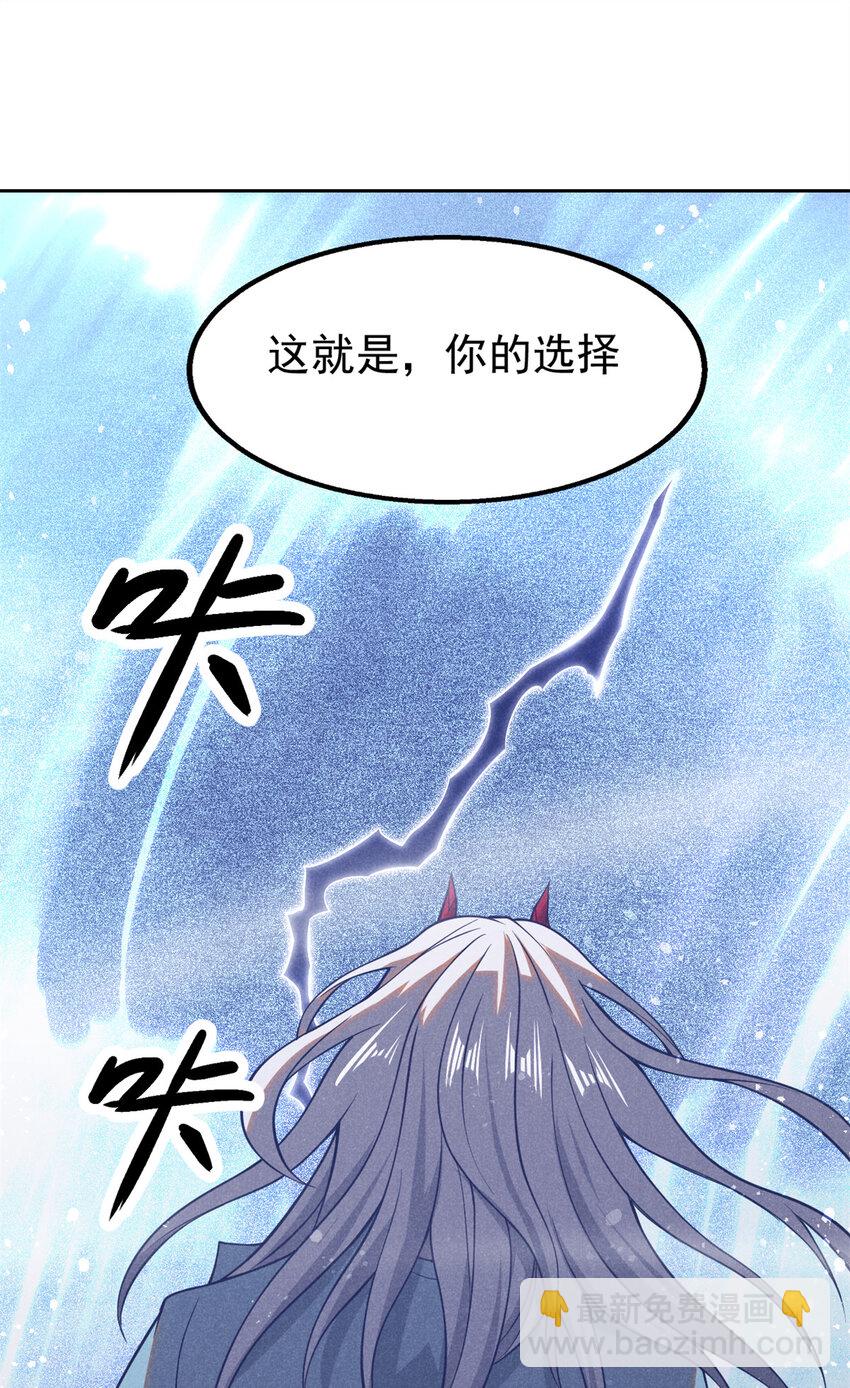 127 回头是岸-第127话