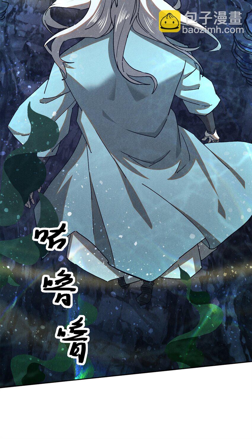 133 苏家葬礼-第133话
