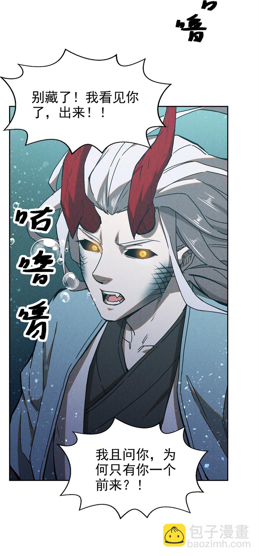 133 苏家葬礼-第133话