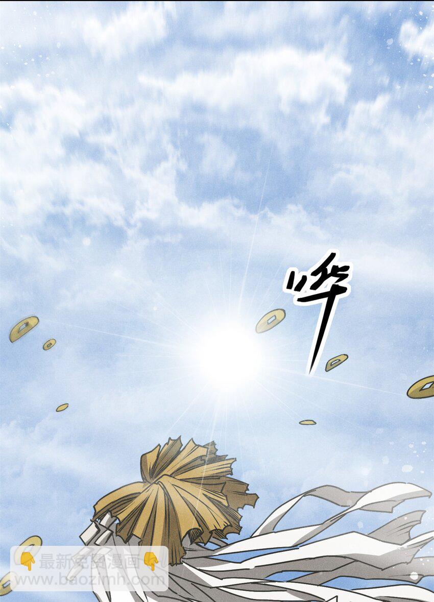 133 苏家葬礼-第133话