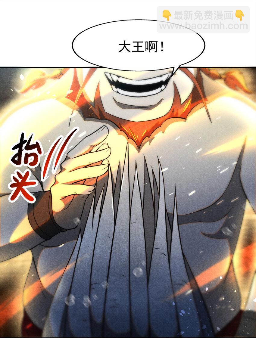 135 杀星来了-第135话