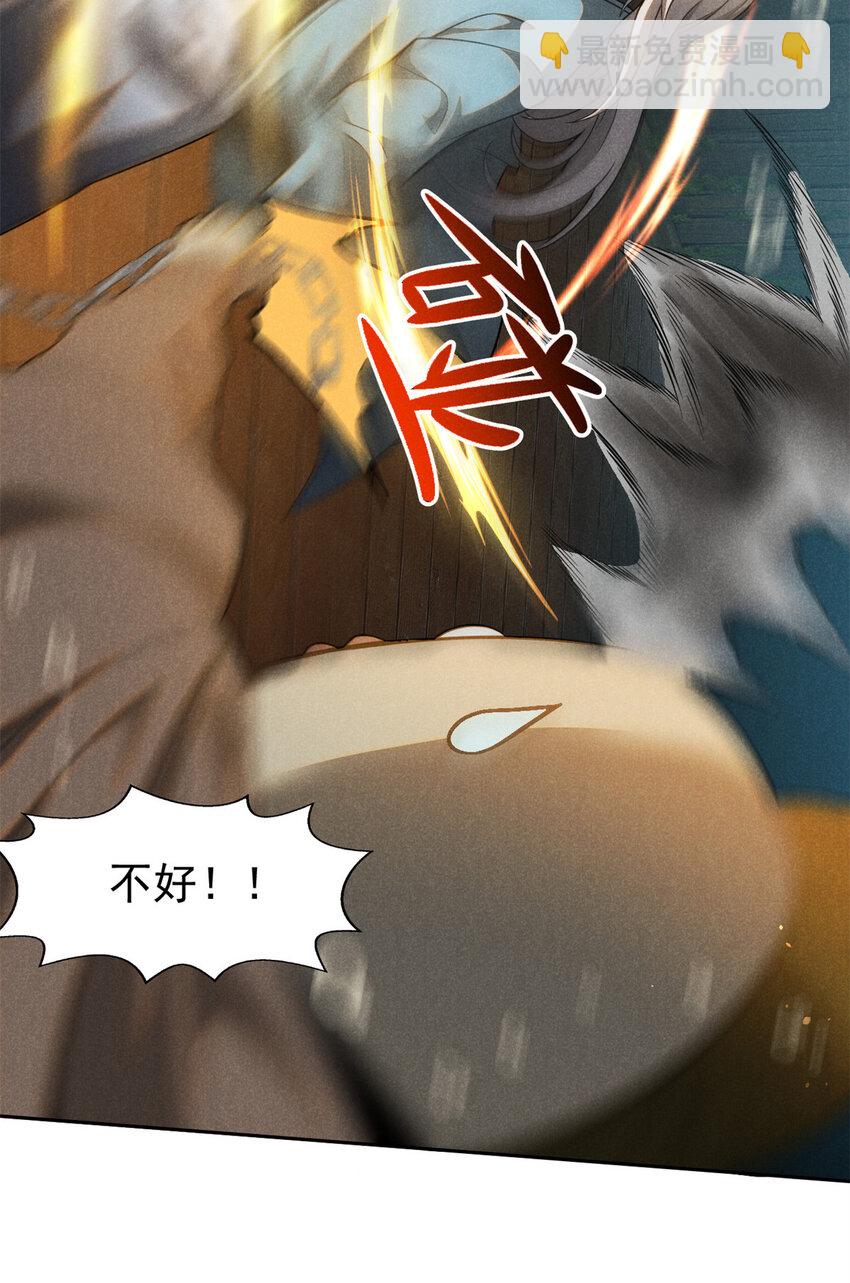 135 杀星来了-第135话