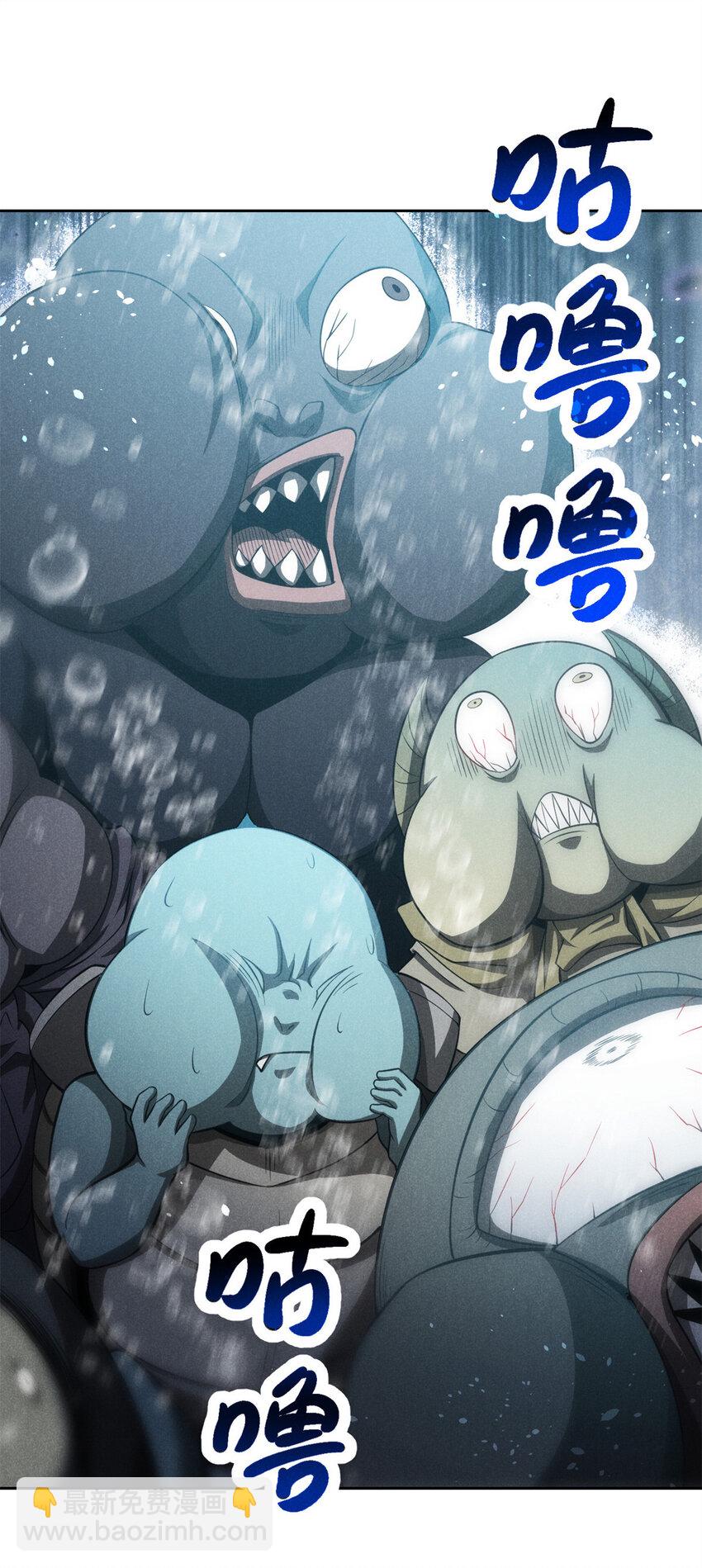 135 杀星来了-第135话