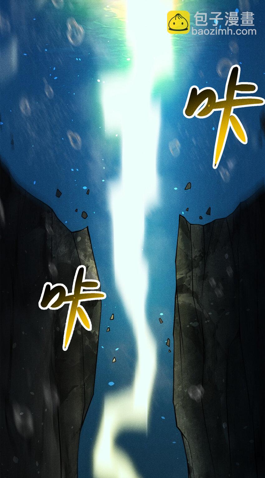 135 杀星来了-第135话