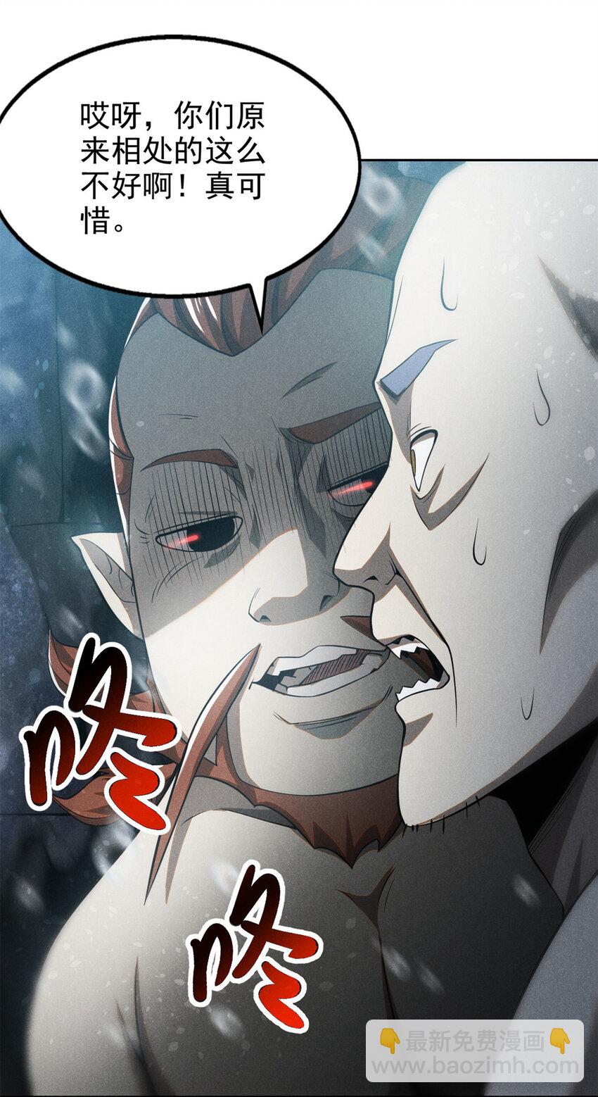 135 杀星来了-第135话
