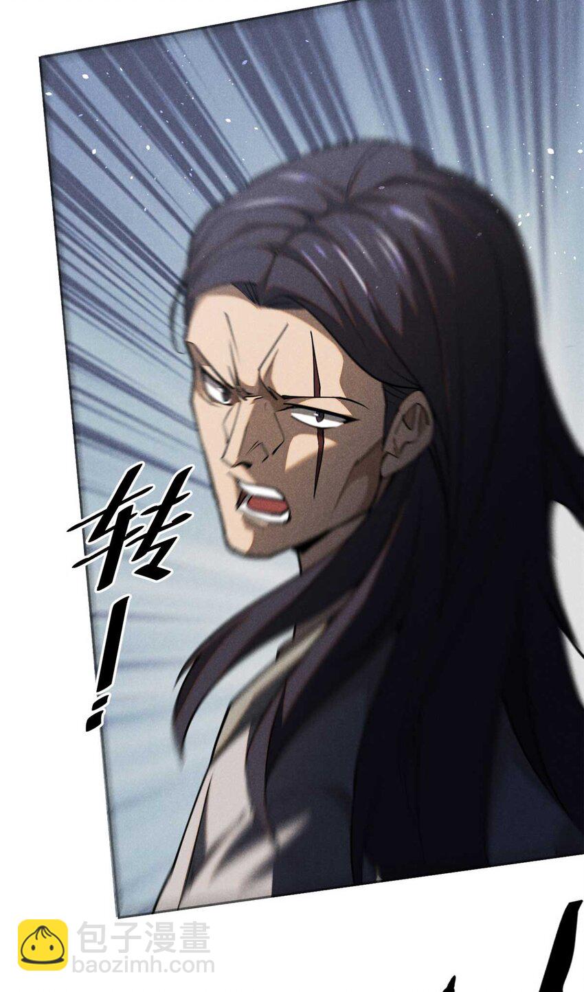 138 藏剑-第139话