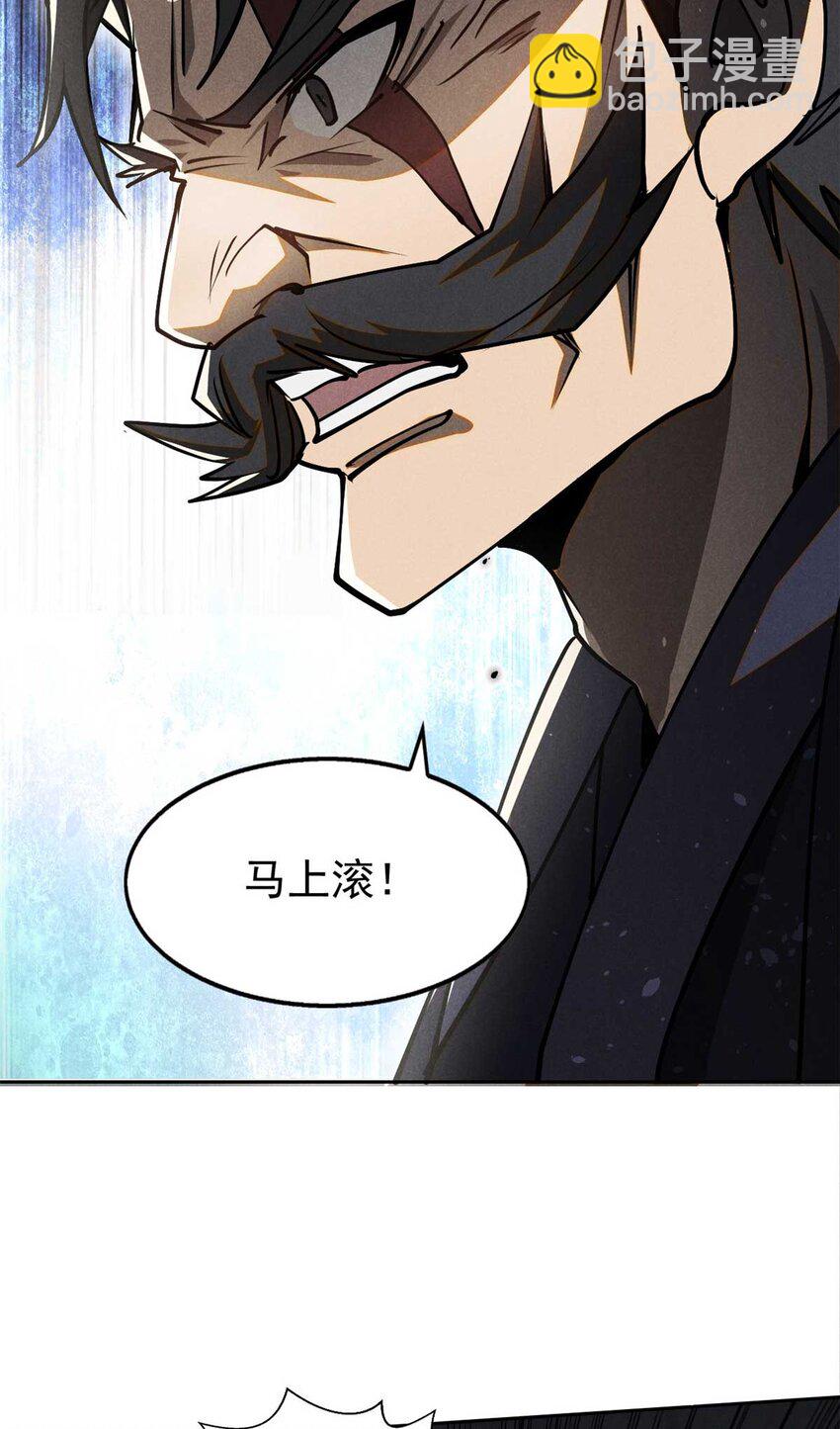 138 藏剑-第139话