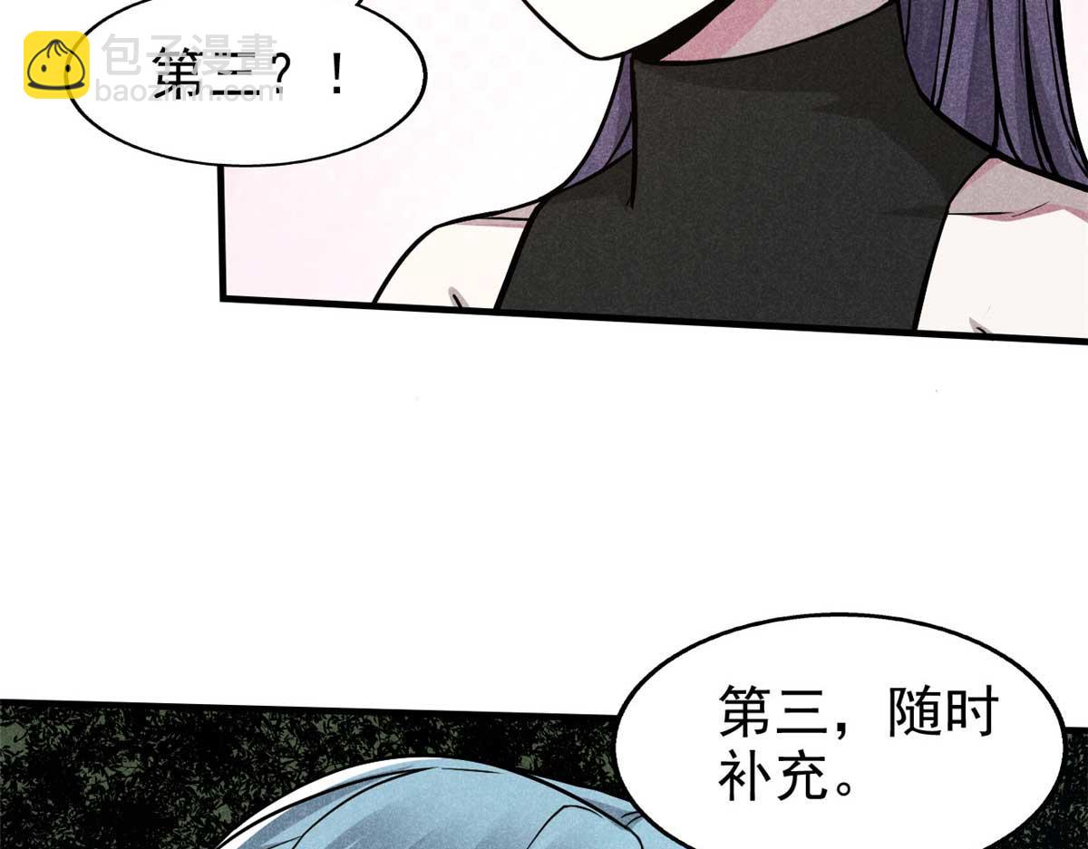 14 淮南子(1/3)-第15话