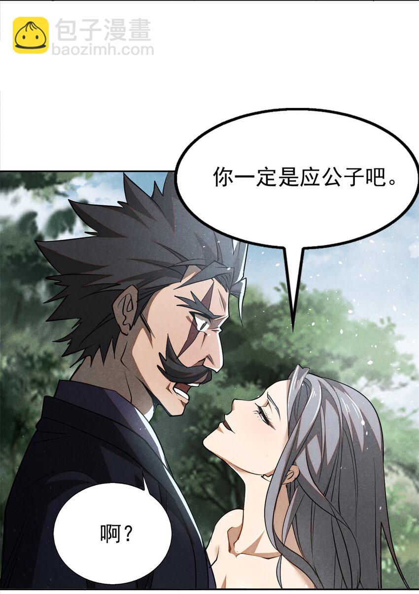 140 圆珠国-第141话