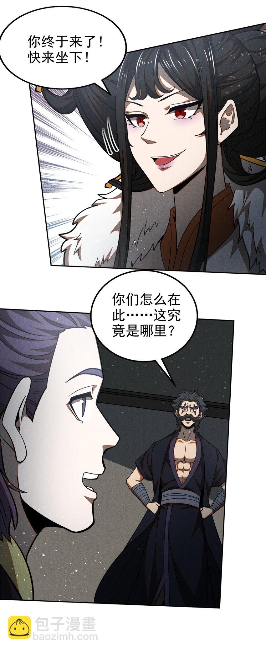 140 圆珠国-第141话
