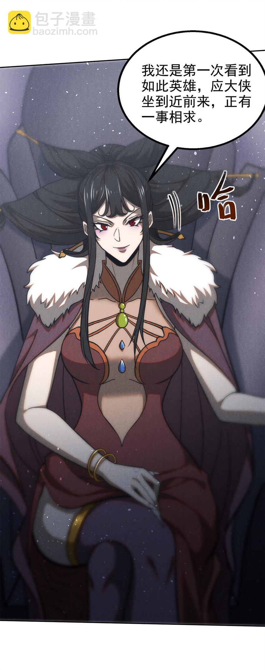 140 圆珠国-第141话