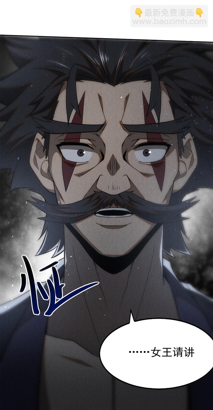 140 圆珠国-第141话
