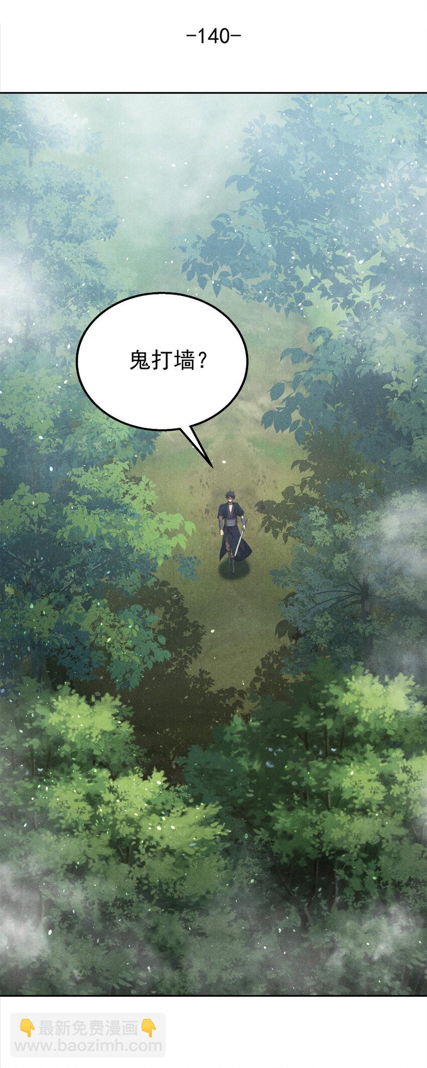 140 圆珠国-第141话