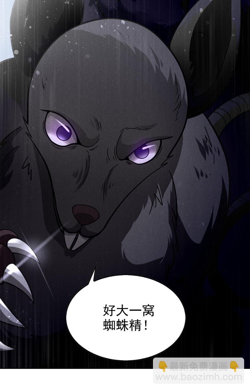 140 圆珠国-第141话