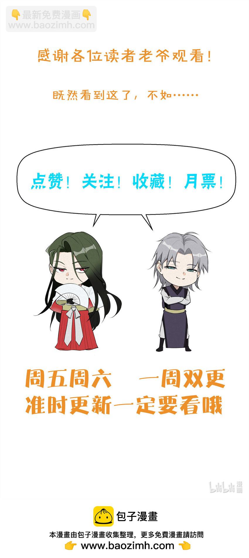 140 圆珠国-第141话