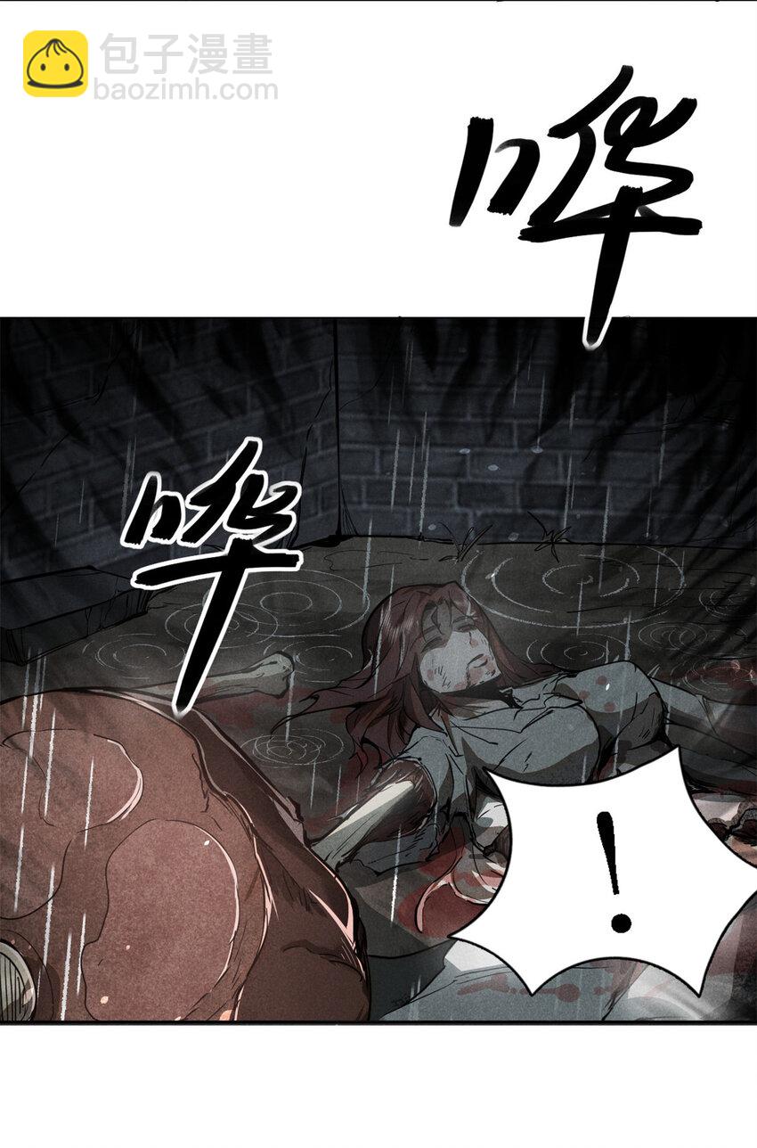 142 非人-第143话