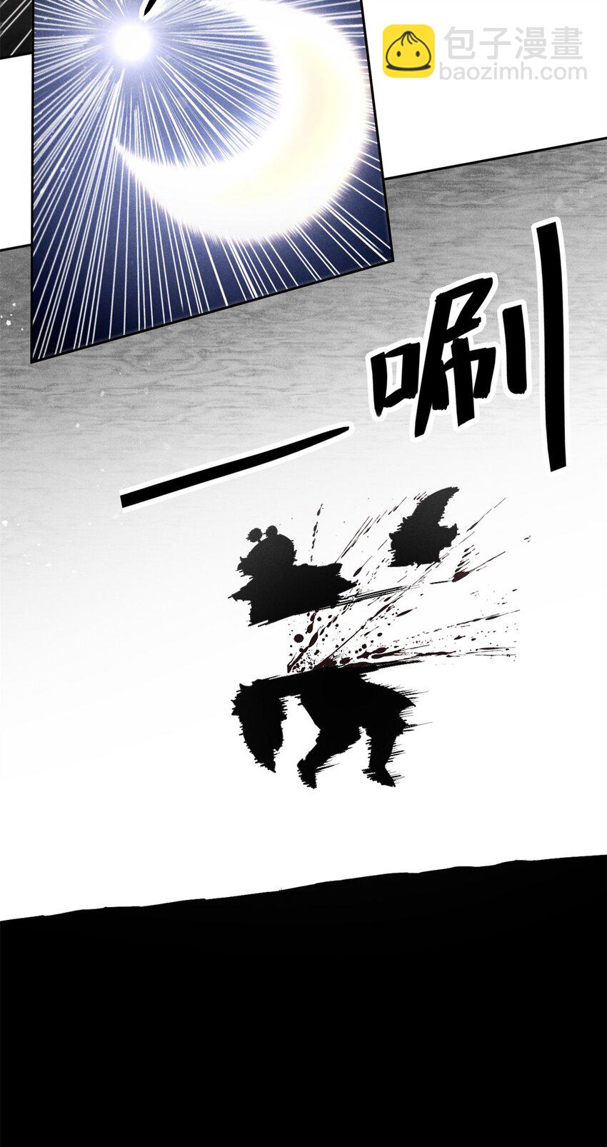 148 此行目的-第149话