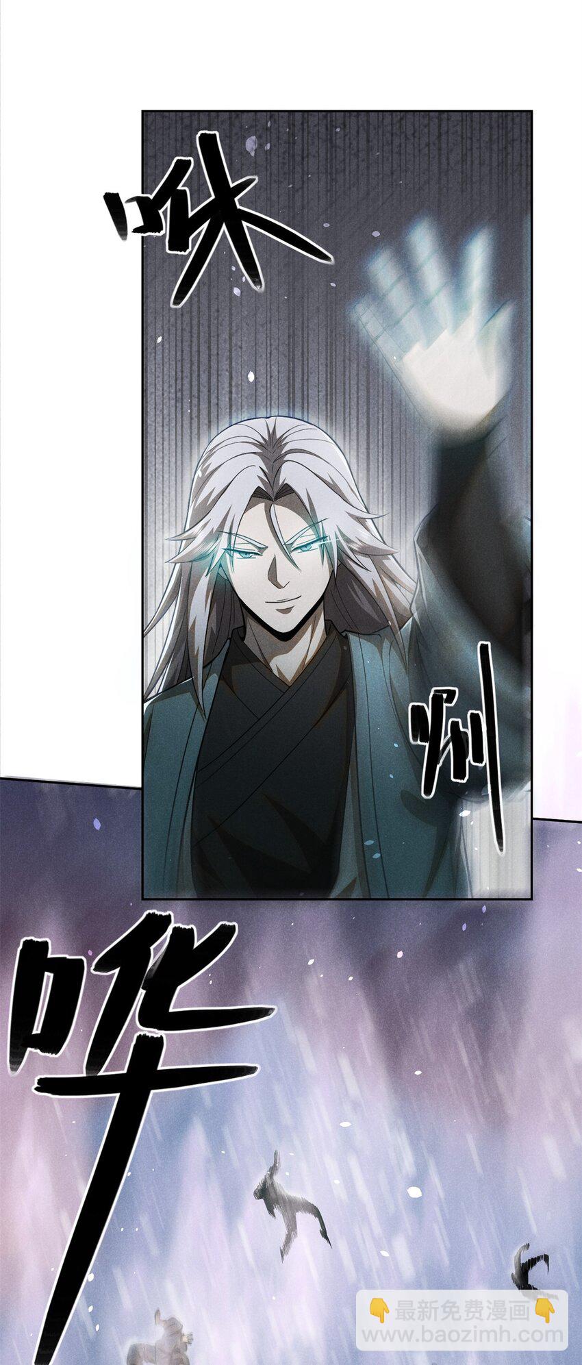 148 此行目的-第149话