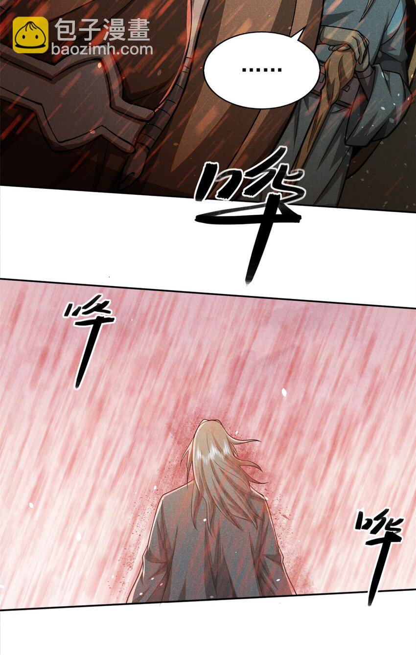 148 此行目的-第149话