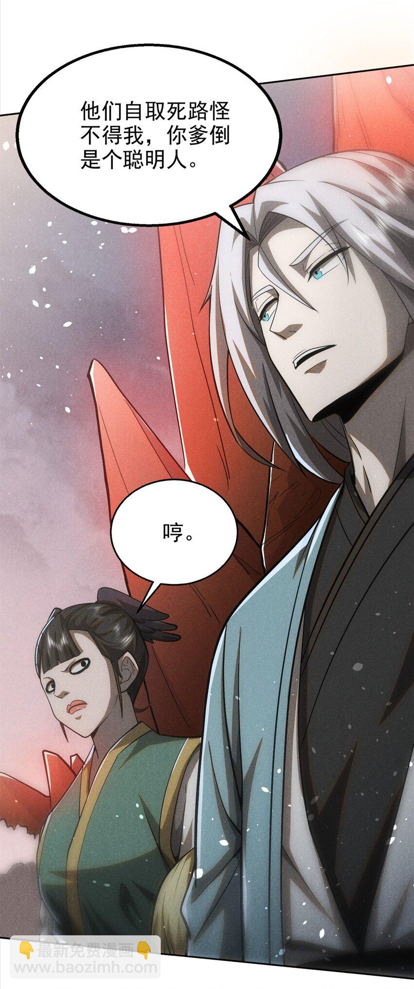 148 此行目的-第149话