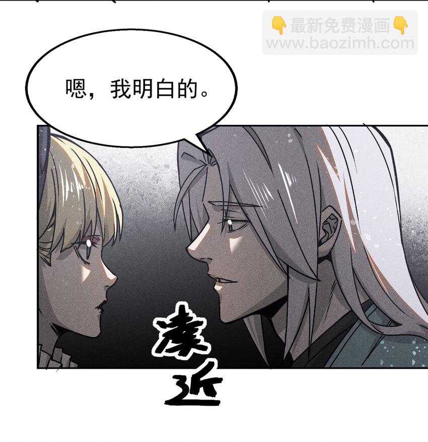 148 此行目的-第149话