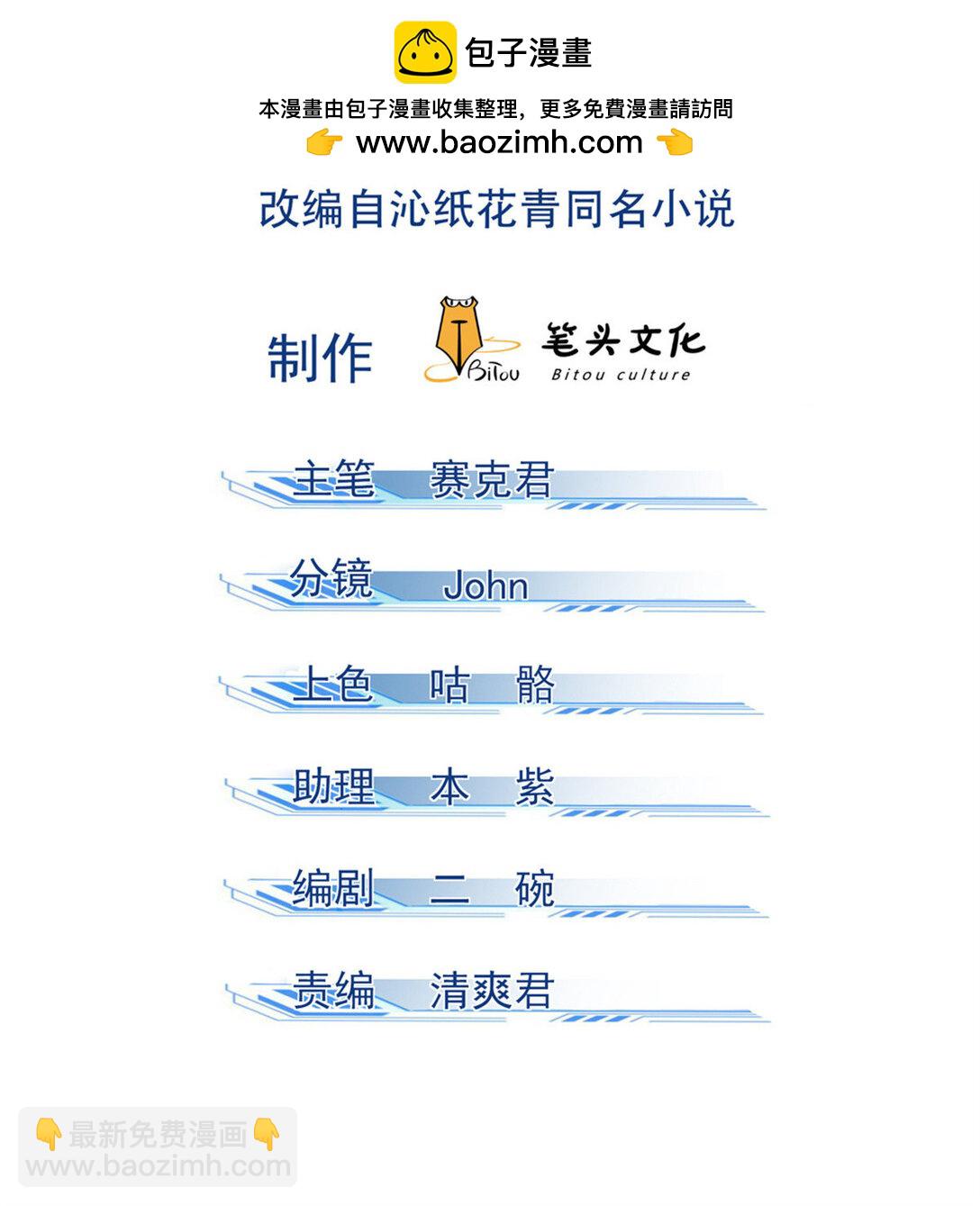 150 人间地狱-第151话