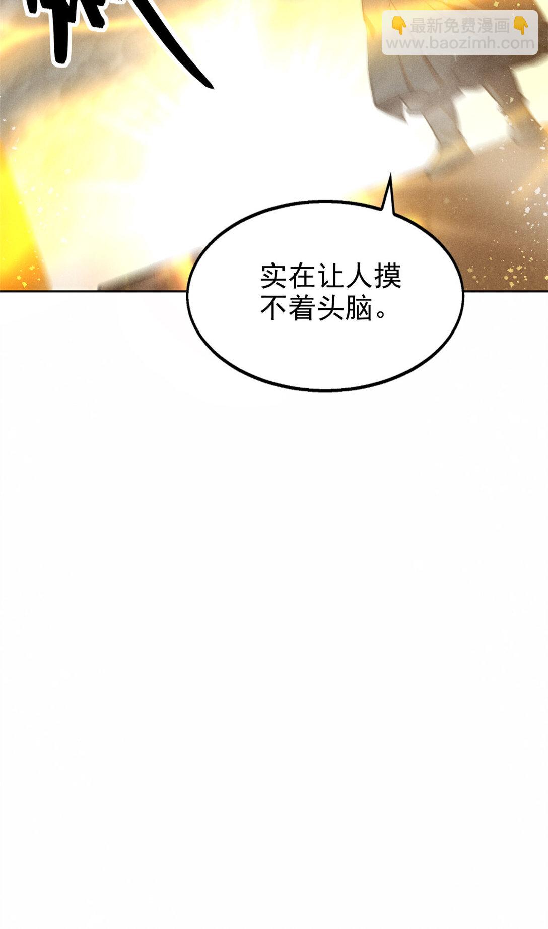 152 互利互惠-第153话
