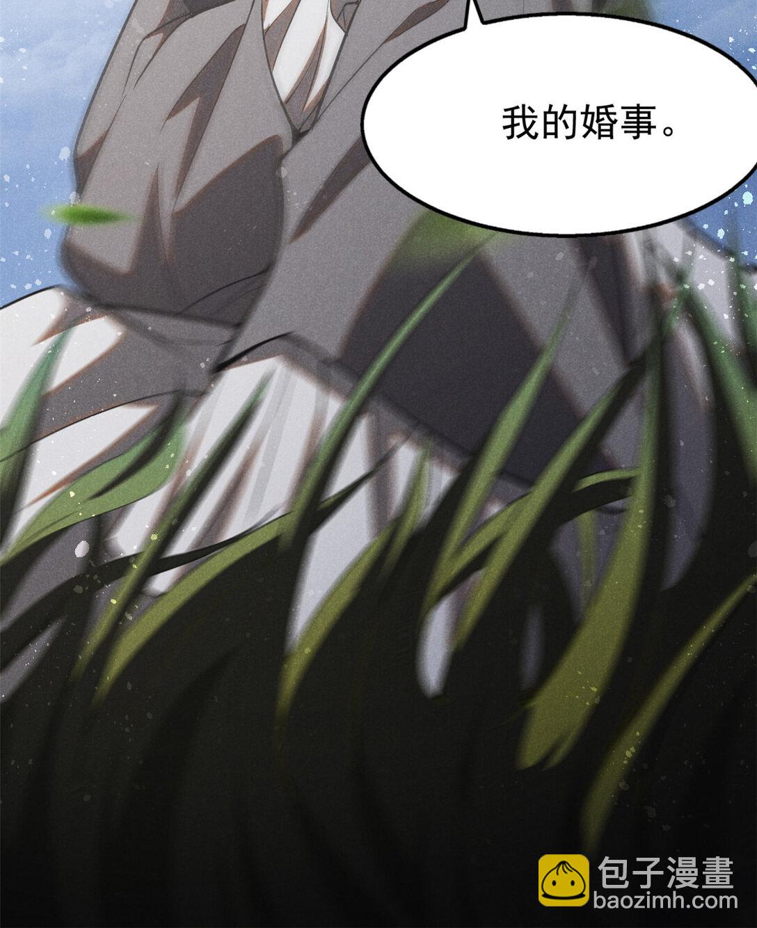 152 互利互惠-第153话