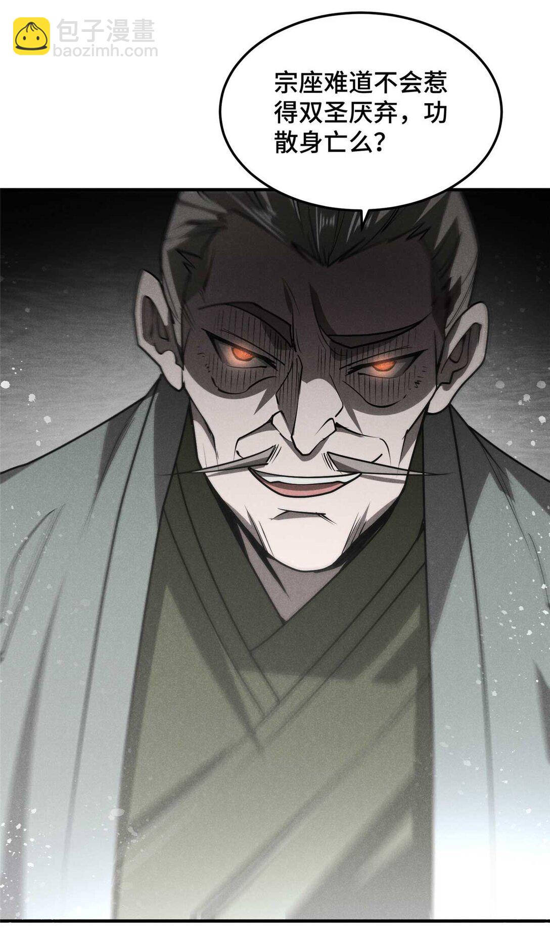 154 黄雀在后-第155话
