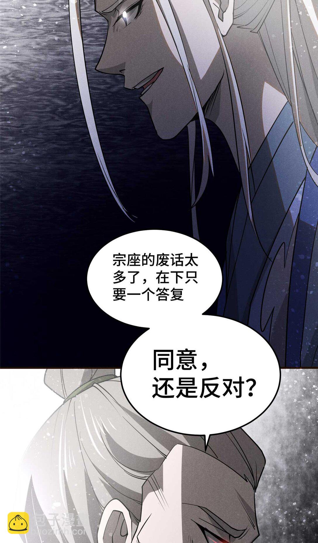 154 黄雀在后-第155话