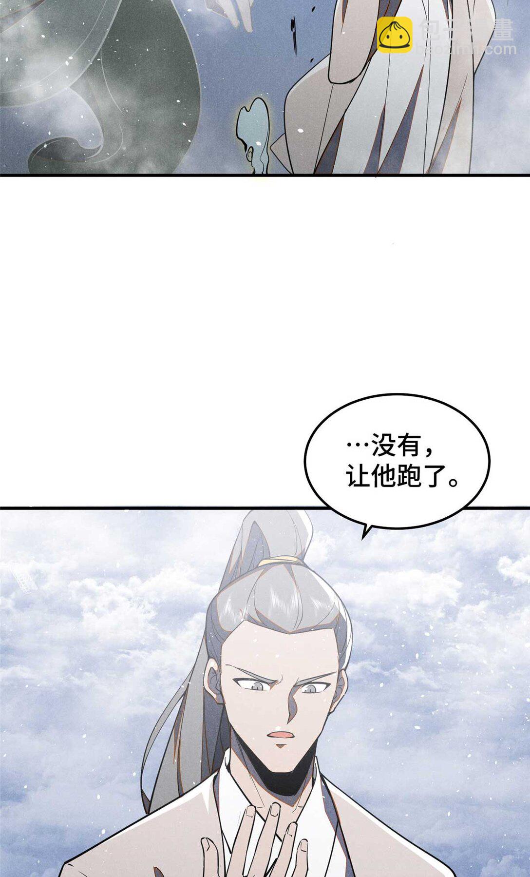 154 黄雀在后-第155话