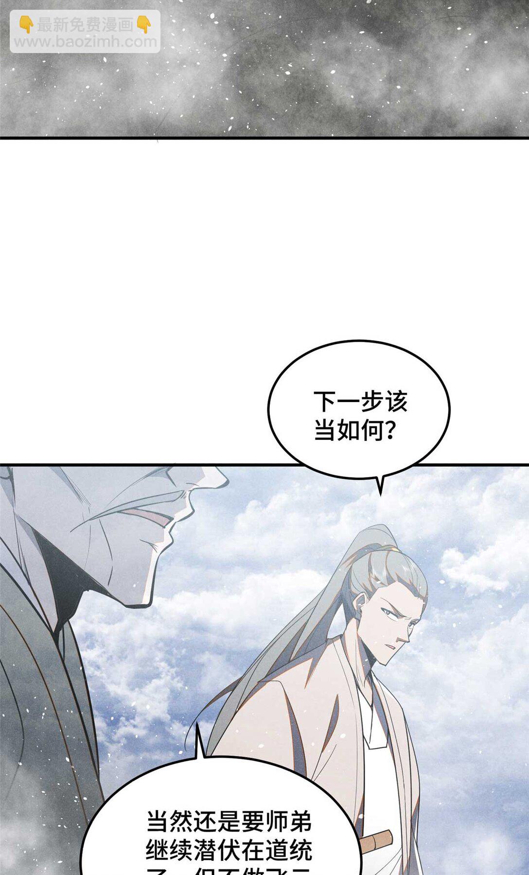 154 黄雀在后-第155话