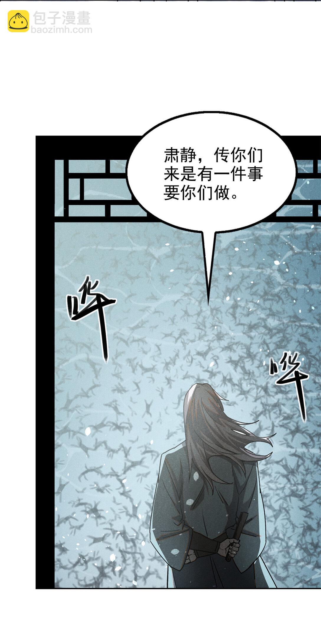 156 同舟共济，久别重逢-第157话