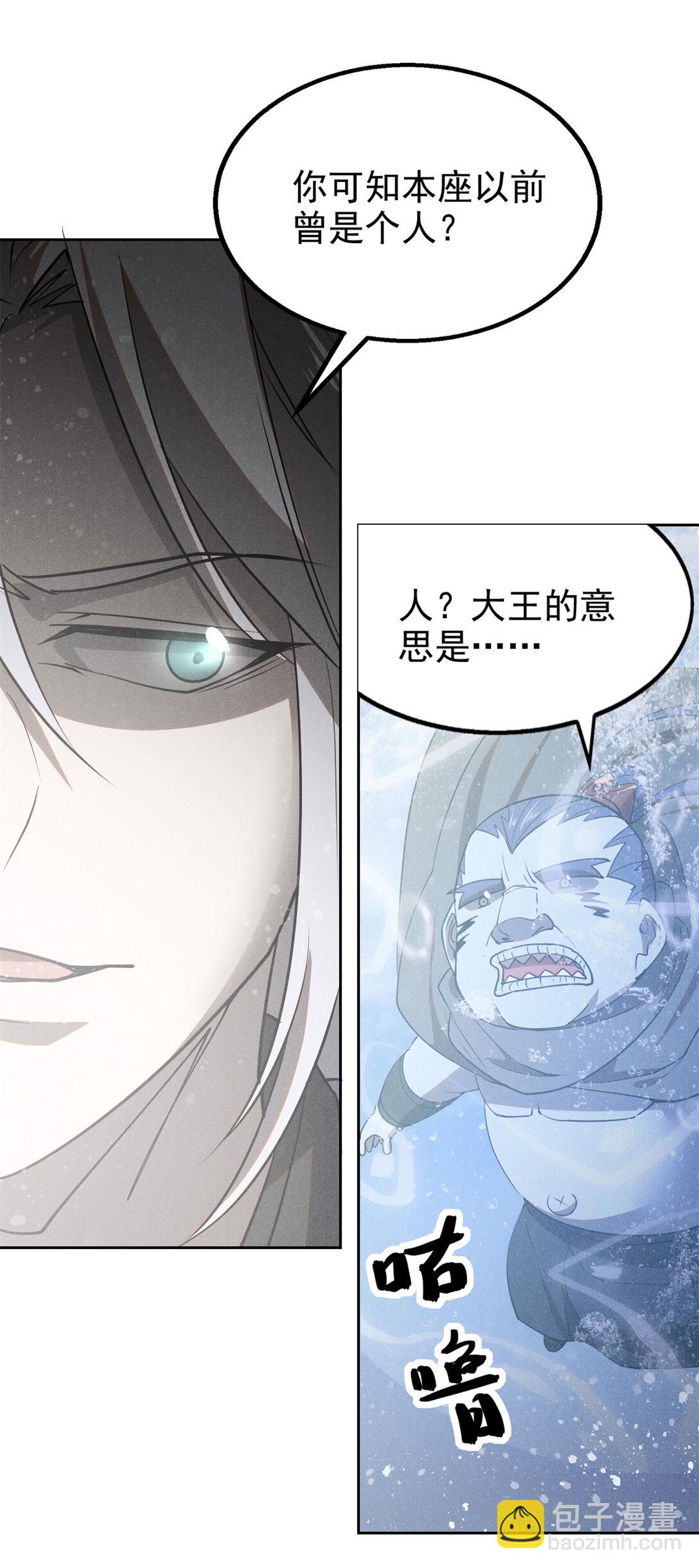156 同舟共济，久别重逢-第157话
