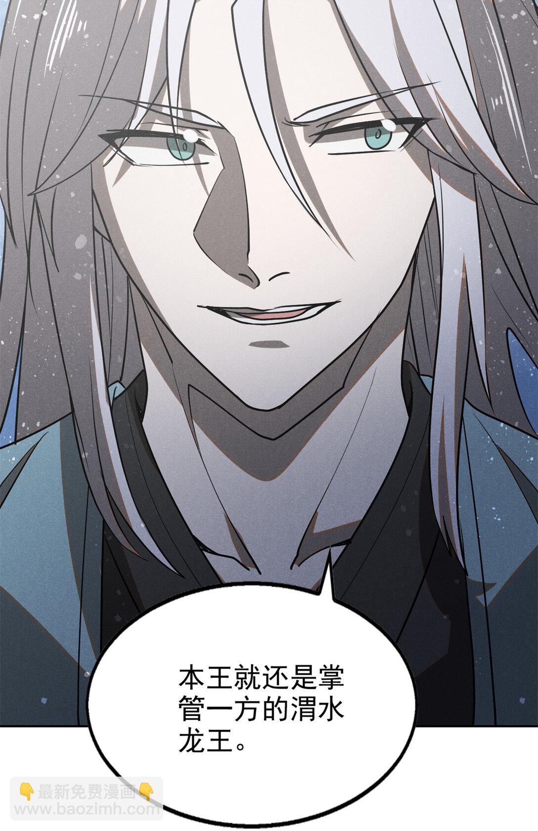 156 同舟共济，久别重逢-第157话